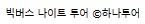 에디터 사진